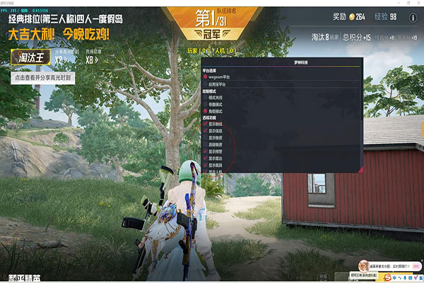 CF外挂飞透视自瞄效果